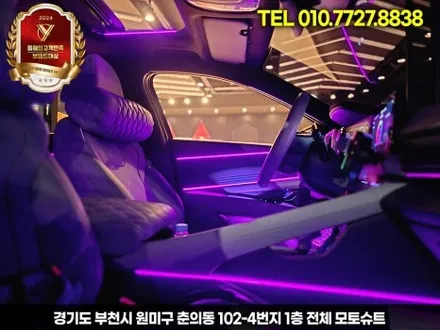 아반떼 CN7 엠비언트 실내튜닝 끝판왕 풀시공 + 캐패시터 안 하면 후회 / 부천, 인천