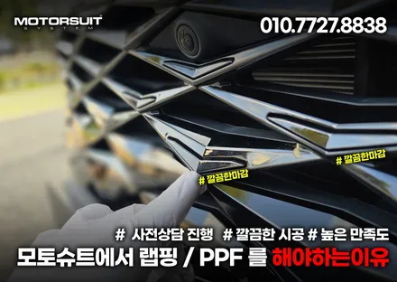k8 크롬죽이기 진행과정 알아보자 부천 / 부천, 인천