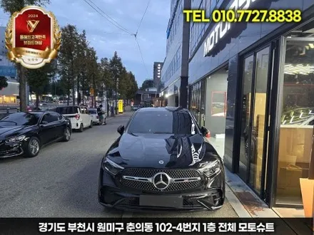 벤츠glc 전체ppf 시공으로 편리한 외장관리 부천 인천 / 부천, 인천