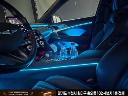 제네시스 g70 엠비언트 감성마력 up / 부천, 인천