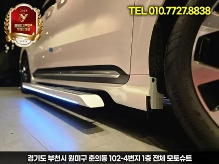 ka4 카니발 엠비언트 달라진 실내 인테리어 성공 / 부천, 인천