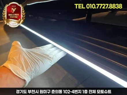 제네시스 gv80 발판 전동사이드스텝 차원이 다른 편리함 / 부천, 인천