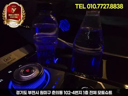 신형쏘렌토 엠비언트 정교한 퀄리티로 만족도선사 / 부천, 인천