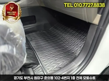 카니발 신차출고시 엠보싱바닥 차량청결유지 / 부천, 인천