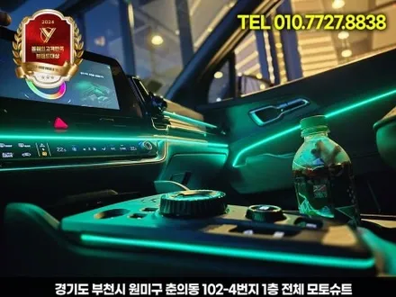 부천 엠비언트 스포티지nq5 기본만해도 무료 이벤트 스피커 장착 / 부천, 인천
