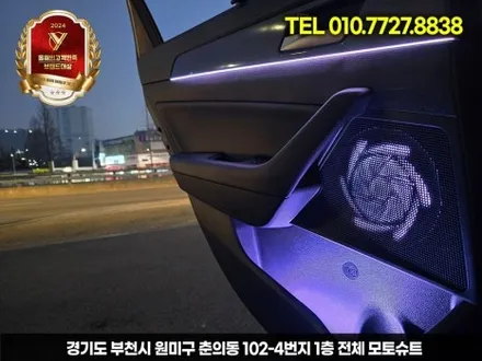 lf쏘나타 엠비언트로 분위기 감성올리기 시흥 김포 / 부천, 인천