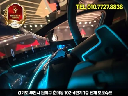스포티지 페이스리프트 엠비언트 부족한 실내 채우기 / 부천, 인천