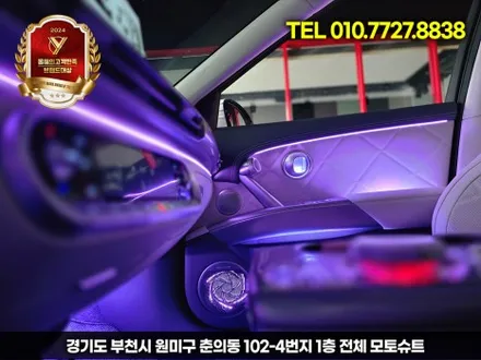 제네시스 gv60 페리 엠비언트 라이트 시공 전문 후기 (비포 & 애프터) / 부천, 인천