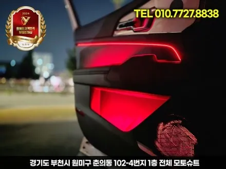 스포티지 NQ5 엠비언트 라이트 시공 부천 모토슈트 프리미엄 실내 감성 업그레이드 / 부천, 인천