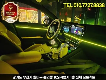 k5 엠비언트 기본만해도 회오리스피커 무료이벤트적용 / 부천, 인천