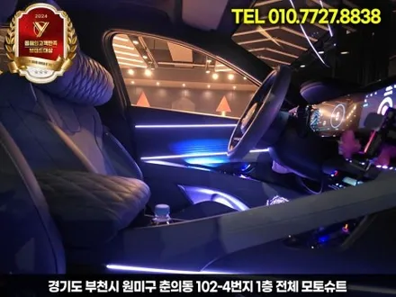 아반떼 CN7 엠비언트 실내튜닝 끝판왕 풀시공 + 캐패시터 안 하면 후회 / 부천, 인천