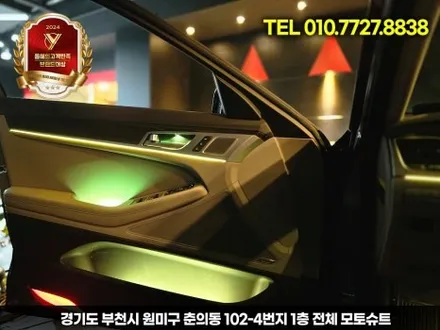 제네시스 DH 실내 엠비언트 시공 후 변화, 감성 폭발했습니다 / 부천, 인천