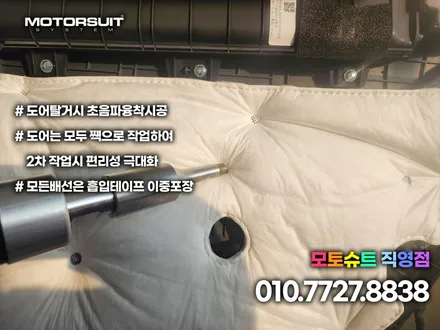 기아 쏘렌토 mq4 기어다이얼 엠비언트 순정 연동 멋스러워요 / 부천, 인천