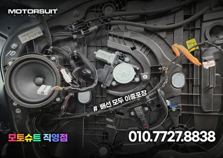 더뉴쏘렌토 아크릴 엠비언트 라이트 매립 무드등 / 부천, 인천