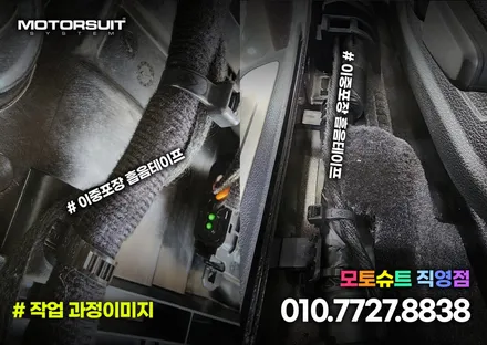 더뉴그랜저 낮은 옵션 대시보드 엠비언트 순정광량업+ 연동작업 / 부천, 인천