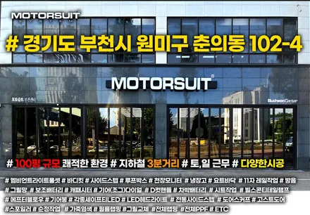 k5 dl3 fl 페이스리프트 온지구 리어 스포일러출시 / 부천, 인천