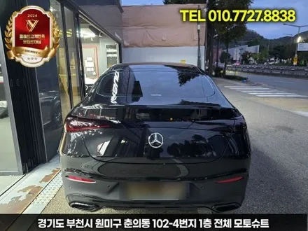 벤츠glc 전체ppf 시공으로 편리한 외장관리 부천 인천 / 부천, 인천