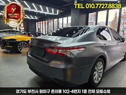 에이버리데니슨 슈프림 사틴 다크그레이 도요타 캠리 전체랩핑 작업 / 부천, 인천