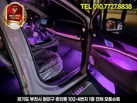 4세대 카니발 엠비언트 시각적으로 다양하게 즐겨보세요 / 부천, 인천