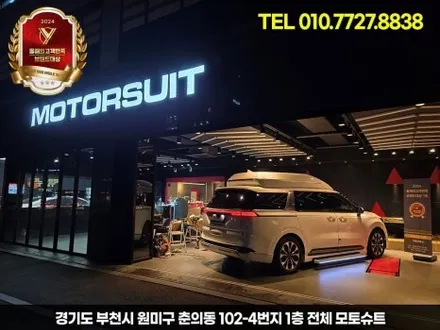 ka4 카니발 엠비언트 달라진 실내 인테리어 성공 / 부천, 인천