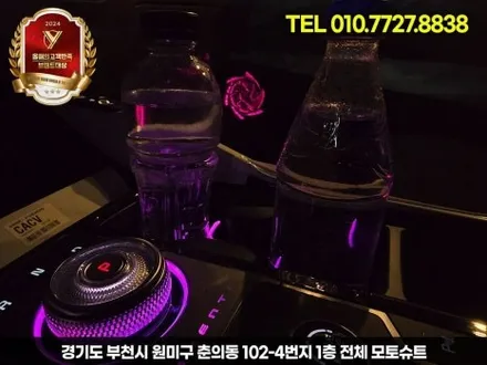 신형쏘렌토 엠비언트 정교한 퀄리티로 만족도선사 / 부천, 인천