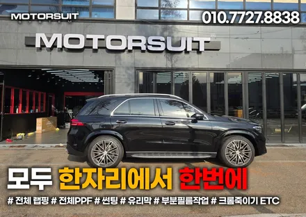 부천 벤츠전시장출고 gle 53amg  전체ppf 시공후기 / 부천, 인천
