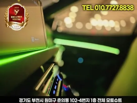 현대 투싼nx4 페이스리프트 순정연동 엠비언트 너무깔끔해요 / 부천, 인천