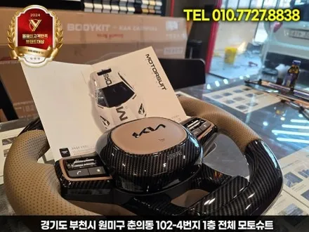 쏘렌토 MQ4 페이스리프트 D컷핸들 색상까지 소화 / 부천, 인천