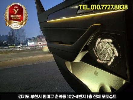 lf쏘나타 엠비언트로 분위기 감성올리기 시흥 김포 / 부천, 인천