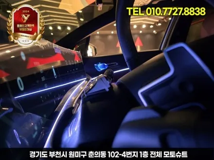 스포티지 페이스리프트 엠비언트 부족한 실내 채우기 / 부천, 인천