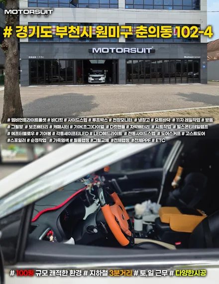 스포티지ql 오래된 핸들 커스텀 가죽핸들로 재탄생 / 부천, 인천