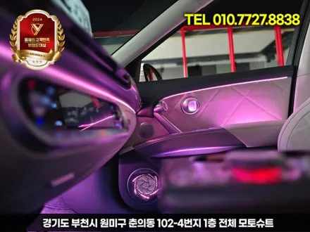 제네시스 gv60 페리 엠비언트 라이트 시공 전문 후기 (비포 & 애프터) / 부천, 인천