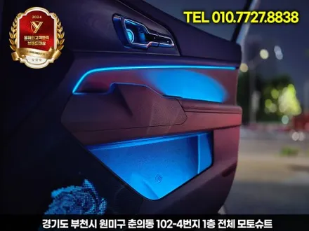차 안 분위기를 디자인하다 – 스포티지 nq5 엠비언트라이트 리뷰 / 부천, 인천
