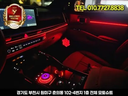 쏘렌토 엠비언트 작업 후기, 회오리 스피커 무료 이벤트 진행중 / 부천, 인천