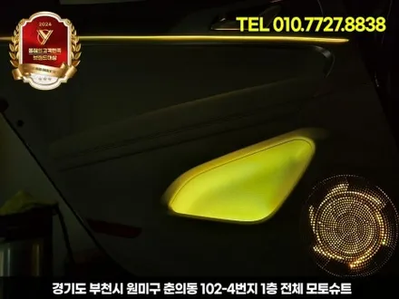 제네시스 g70 엠비언트, 안 하면 후회하는 튜닝 TOP1 / 부천, 인천