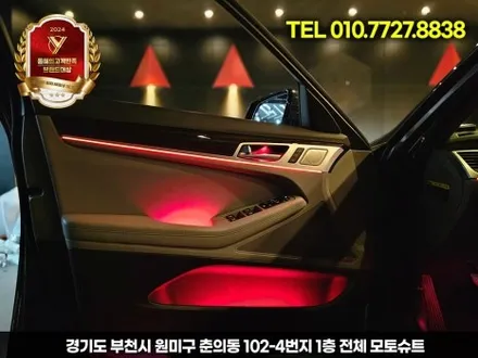 제네시스 DH 실내 엠비언트 시공 후 변화, 감성 폭발했습니다 / 부천, 인천