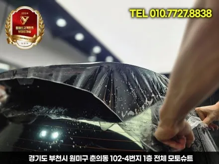 쏘렌토 mq4 풀 전체 ppf, 출고하자마자 제대로 보호했습니다 / 부천, 인천