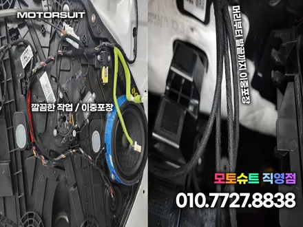 기아 쏘렌토 mq4 기어다이얼 엠비언트 순정 연동 멋스러워요 / 부천, 인천