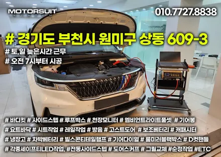 자동차 가죽교체 핸들커버 디컷으로 바꾸었어요 / 부천, 인천