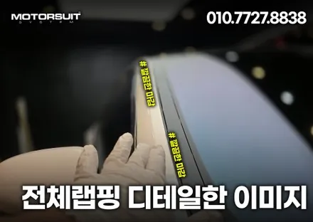 벤츠 S클래스 유광화이트 랩핑 비용궁금해요 / 부천, 인천