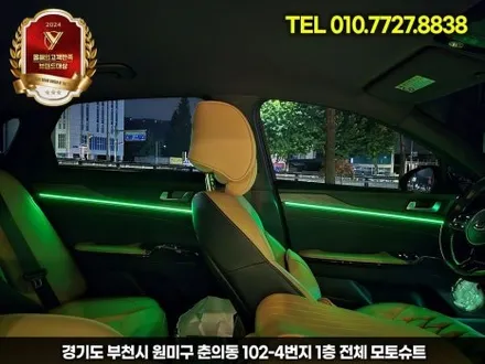 k5 dl3 아크릴 엠비언트 기본만해도 이벤트 서비스 / 부천, 인천