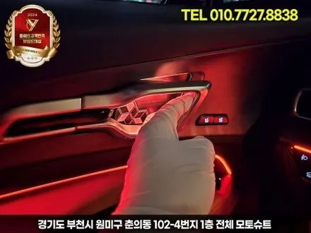 스포티지NQ5 하이브리드  엠비언트 없는차량 네비 활성화 / 부천, 인천