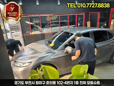 에이버리데니슨 슈프림 사틴 다크그레이 도요타 캠리 전체랩핑 작업 / 부천, 인천