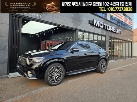 부천 벤츠전시장출고 gle 53amg  전체ppf 시공후기 / 부천, 인천