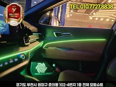 부천 엠비언트 스포티지nq5 기본만해도 무료 이벤트 스피커 장착 / 부천, 인천