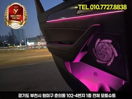 lf쏘나타 엠비언트로 분위기 감성올리기 시흥 김포 / 부천, 인천