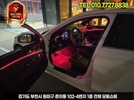 g70 제네시스 실내 엠비언트 + 부메스터 조합 / 부천, 인천