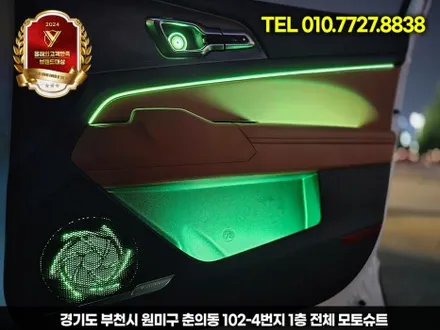 차 안 분위기를 디자인하다 – 스포티지 nq5 엠비언트라이트 리뷰 / 부천, 인천