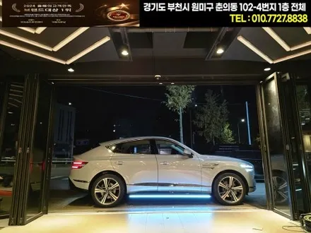 빛으로 완성되는 럭셔리, 제네시스 gv80 엠비언트 라이트 체험기 / 부천, 인천