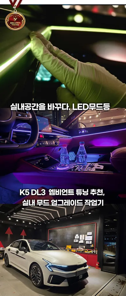 k5 엠비언트 기본만해도 회오리스피커 무료이벤트적용 / 부천, 인천